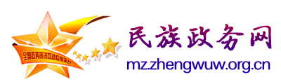 执法内参通知