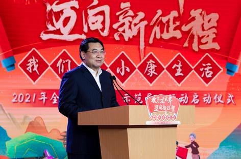 360截图20210104153402206