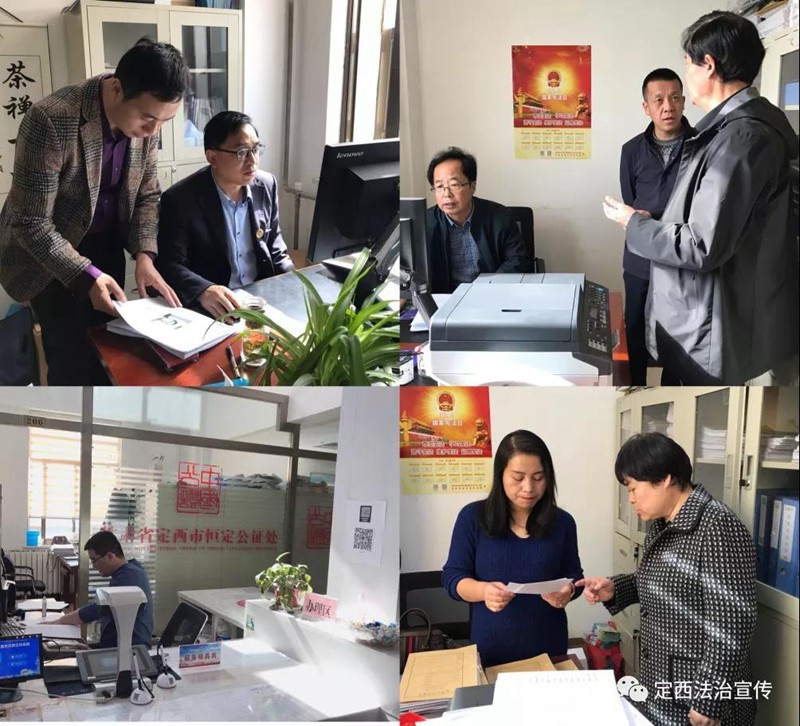 定西市司法局开展“我为群众办实事、公证服务‘零距离’”实践活动2.jpg