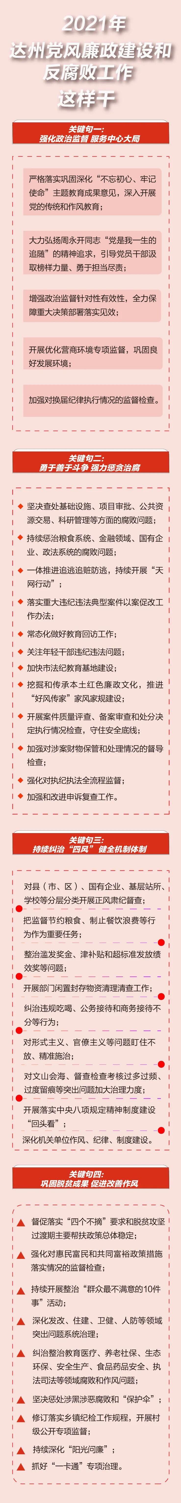 1616128712824467.jpg 1616128712824467.jpg