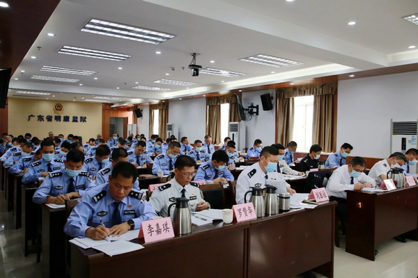 nEO_IMG_p15-广东司法行政党史学习教育压茬有序推进落实④ .jpg