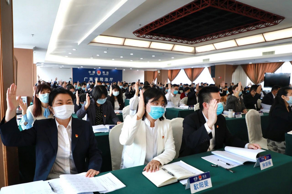 nEO_IMG_p2-省司法厅直属机关第八次党代会召开 选举产生新一届机关党委、纪委 .jpg