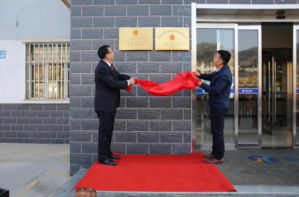 微信图片_20201229153749.jpg 微信图片_20201229153749.jpg