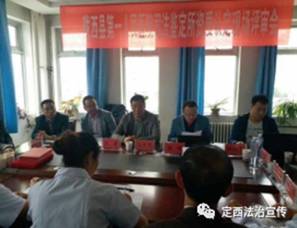 记2021年定西市法律服务先进工作者秦丽娟3.jpg 记2021年定西市法律服务先进工作者秦丽娟3.jpg