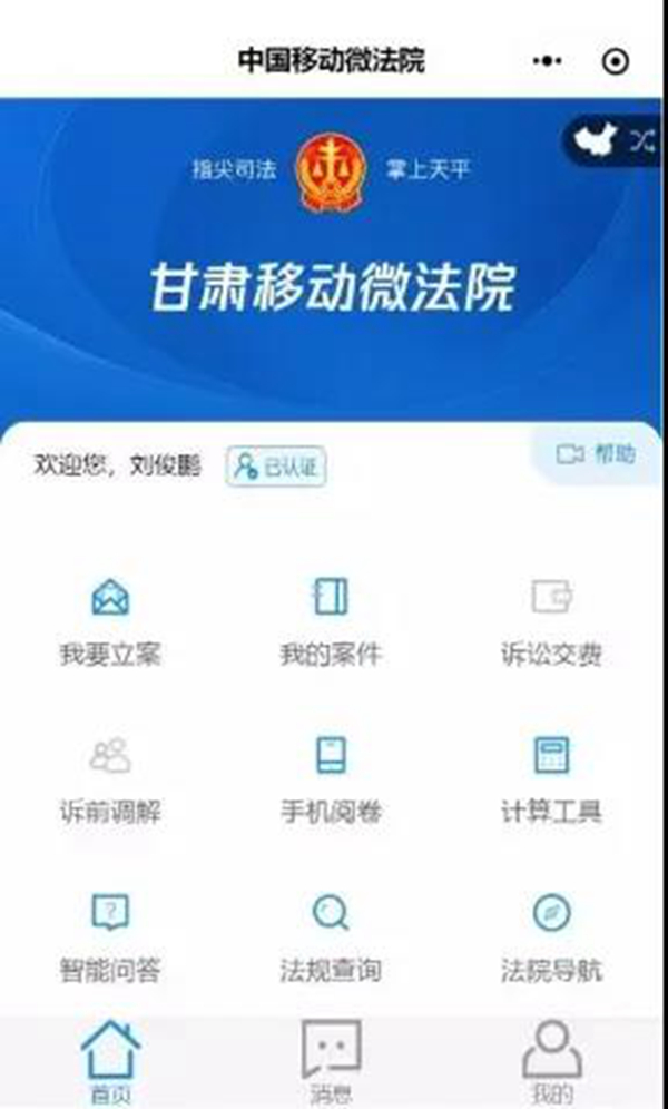 微信图片_20200716144901.jpg 微信图片_20200716144901.jpg