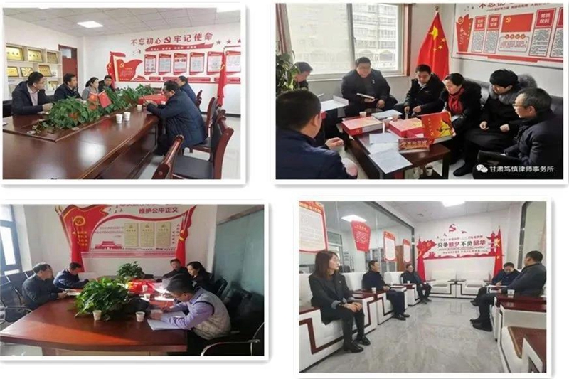 定西市律师行业党委实地调研督导考核全市律师事务所党建工作3.jpg 定西市律师行业党委实地调研督导考核全市律师事务所党建工作3.jpg