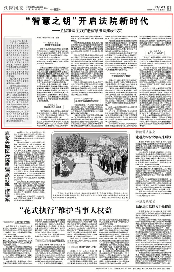 微信图片_20200716144852.jpg 微信图片_20200716144852.jpg