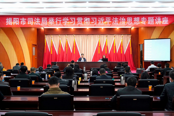 nEO_IMG_p2-重温建设之路、传承红色精神&hellip;&hellip;广东司法行政队伍教育整顿蹄疾步稳④ .jpg