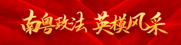 nEO_IMG_p1-全国五一巾帼标兵杨晓蕾:艾滋病戒毒人员叫她“杨妈妈”_南方plus_南方_ .jpg