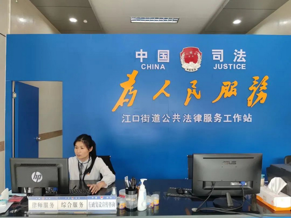 nEO_IMG_p7-队伍教育整顿丨请听，司法所所长谈！ .jpg