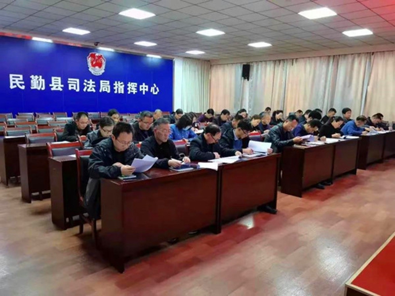 武威市民勤县司法局召开2021年全县司法行政暨党风廉政建设工作会议2.jpg