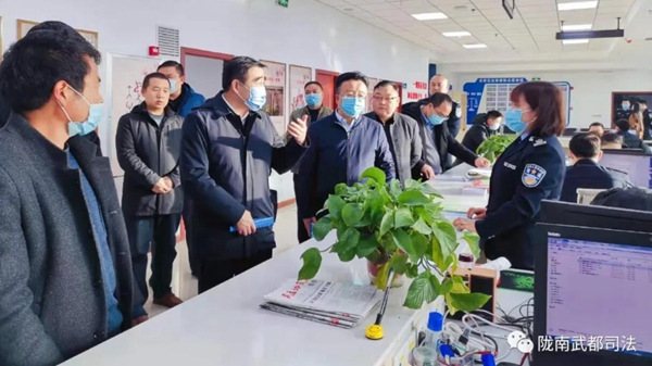 甘肃省委政法委调研组调研指导武都司法行政工作1.jpg 甘肃省委政法委调研组调研指导武都司法行政工作1.jpg