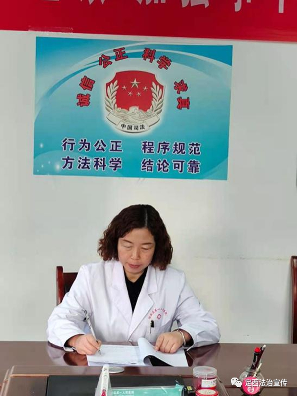 记2021年定西市法律服务先进工作者秦丽娟1.jpg 记2021年定西市法律服务先进工作者秦丽娟1.jpg