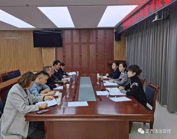 定西市司法局召开全市司法鉴定工作会议2.jpg 定西市司法局召开全市司法鉴定工作会议2.jpg