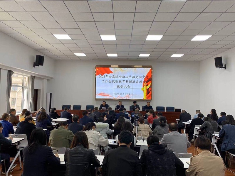 铸造政治忠诚 打造廉洁队伍-1.jpg 铸造政治忠诚 打造廉洁队伍-1.jpg