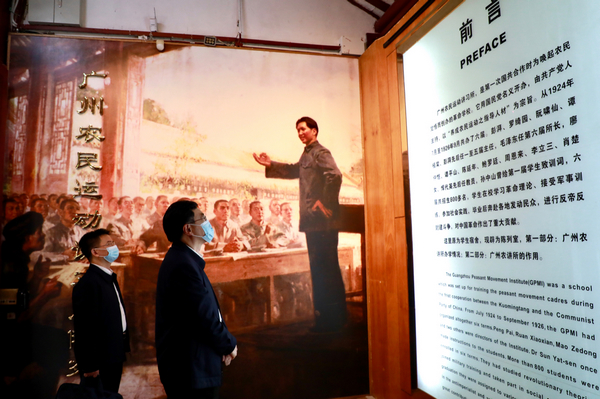 nEO_IMG_p2-陈旭东参加省委依法治省办秘书处党支部学党史主题活动 .jpg