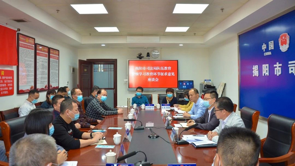 nEO_IMG_p1-征意见、学榜样、督学制&hellip;&hellip;广东司法行政队伍教育整顿蹄疾步稳② .jpg