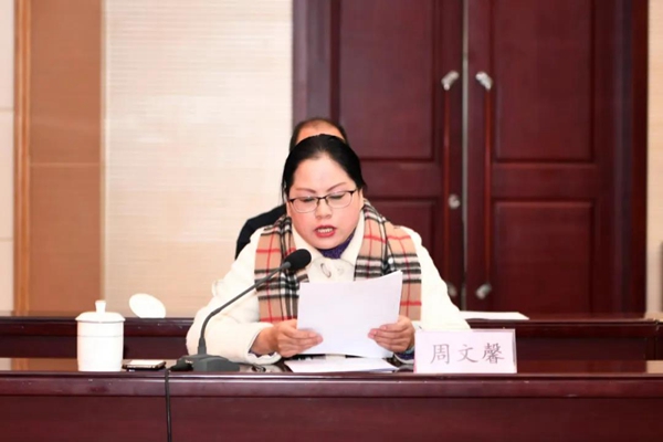 微信图片_20210118103622.jpg 微信图片_20210118103622.jpg