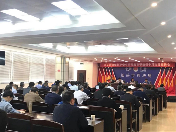 nEO_IMG_p3-重温建设之路、传承红色精神&hellip;&hellip;广东司法行政队伍教育整顿蹄疾步稳④ .jpg