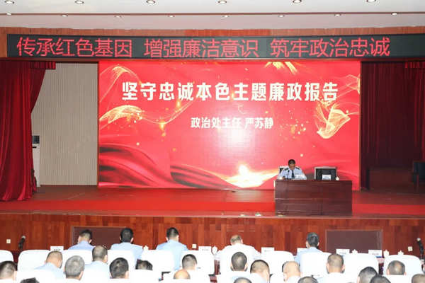 nEO_IMG_p6-重温建设之路、传承红色精神&hellip;&hellip;广东司法行政队伍教育整顿蹄疾步稳④ .jpg