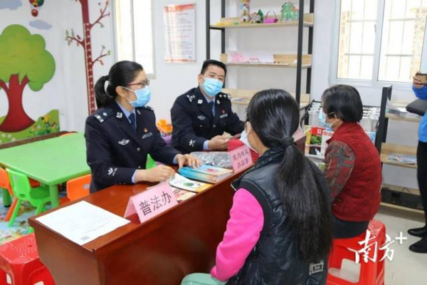 nEO_IMG_p3-广东司法行政党史学习教育压茬有序推进落实④ .jpg