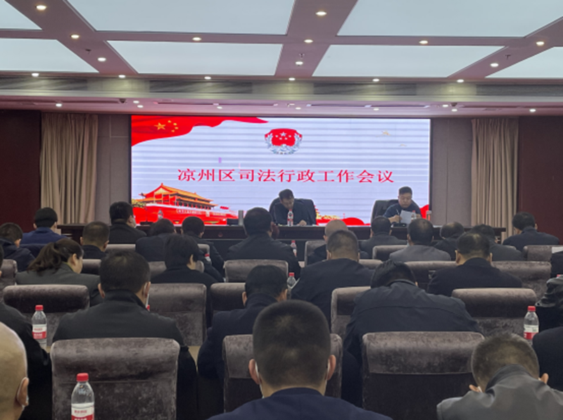 凝心聚力鼓干劲 提振信心再出发1.png