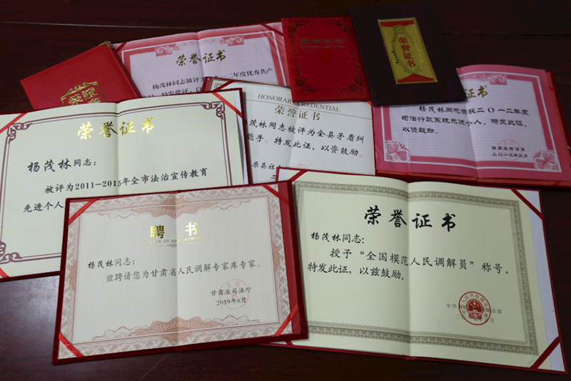 杨茂林：热爱尽忠诚 调解暖民心3.png