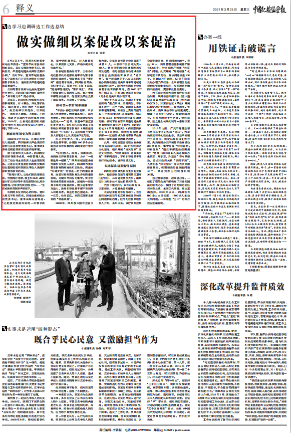 1616560376438492.jpg 1616554360(1).jpg