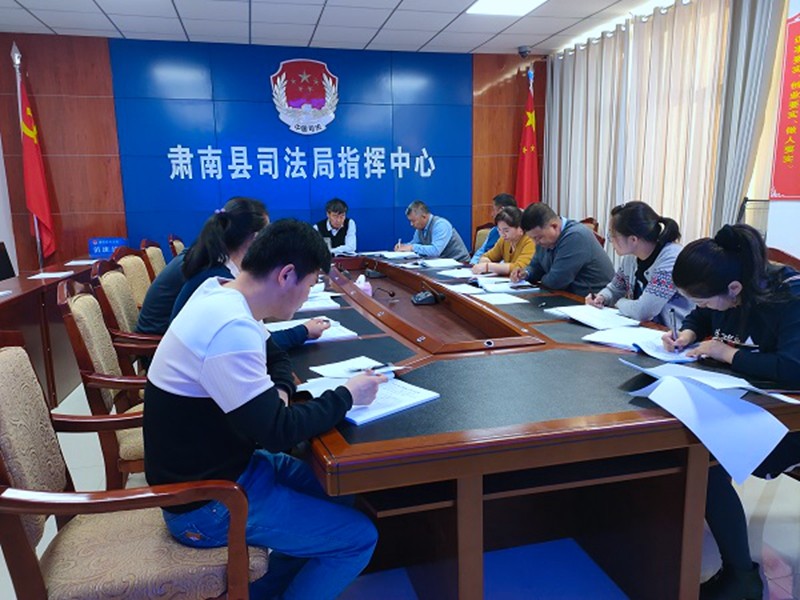 张掖市肃南县司法局党组召开党史学习教育动员大会1.jpg