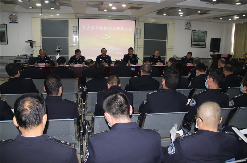 甘肃省第一强戒所召开党史学习教育动员部署会议1.jpg