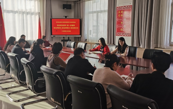 临夏州司法局开展“强化政治意识，进一步提高政治判断力、政治领悟力、政治执行力”专题研讨交流2.jpg