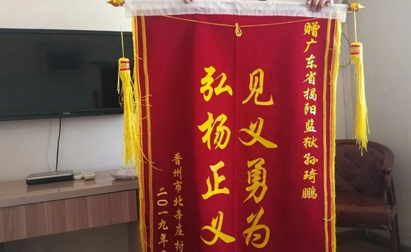 nEO_IMG_p5-身边的力量丨孙琦鹏:遇险不退让,事事冲在前 ! .jpg