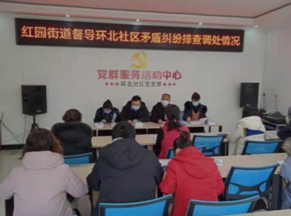 临夏市红园司法所深入各社区开展岁末年初矛盾纠纷排查调处检查活动1.jpg 临夏市红园司法所深入各社区开展岁末年初矛盾纠纷排查调处检查活动1.jpg