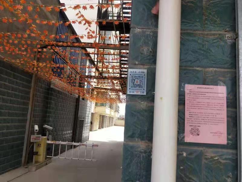 “码上办”助推“马上办” 提高速度增强满意度1 (1).jpg