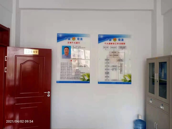 武威市凉州区首家个人调解工作室成立1 (3).jpg