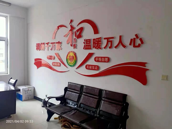 武威市凉州区首家个人调解工作室成立1 (1).jpg