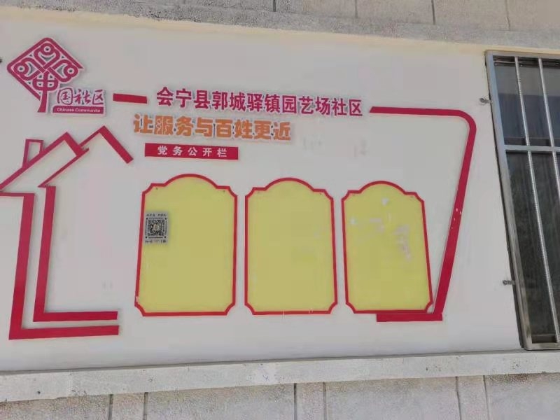 “码上办”助推“马上办” 提高速度增强满意度1 (2).jpg