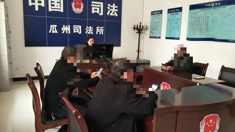 酒泉市瓜州县双塔司法所成功调处一起婚姻家庭纠纷1.jpg 酒泉市瓜州县双塔司法所成功调处一起婚姻家庭纠纷1.jpg