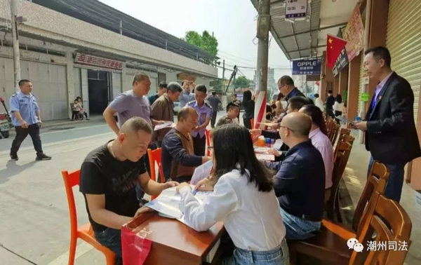 nEO_IMG_p4-党史学习教育丨广东司法行政系统深入组织“我为群众办实事”实践活动③ .jpg