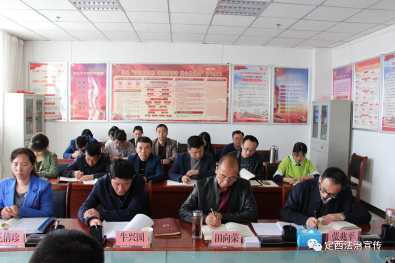 定西市纪委第五派驻纪检组督导检查市司法局全面从严治党工作3.png