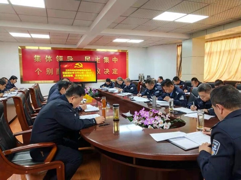 兰州市司法局强制隔离戒毒所党委理论学习中心组组织专题学习2.jpg