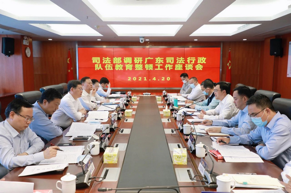 nEO_IMG_p6-郭文奇在广东调研时强调 深入学习贯彻习近平总书记重要指示批示精神 推动队伍教育整顿走深走实.jpg