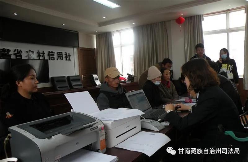 甘南州公证处深入开展“我为群众办实事”活动3.jpg