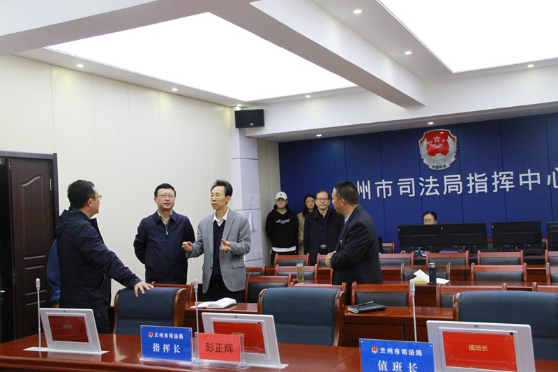 甘肃省级第一驻点指导组督查指导兰州市司法局队伍教育整顿工作2.jpg