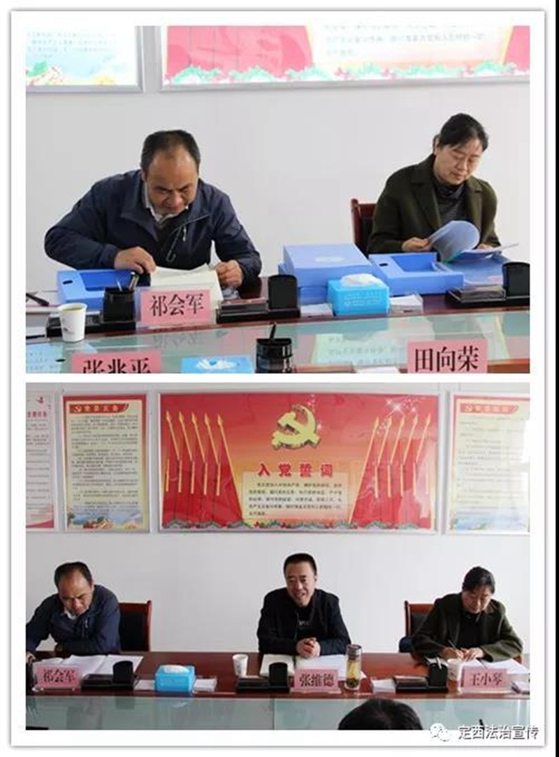定西市纪委第五派驻纪检组督导检查市司法局全面从严治党工作1.jpg