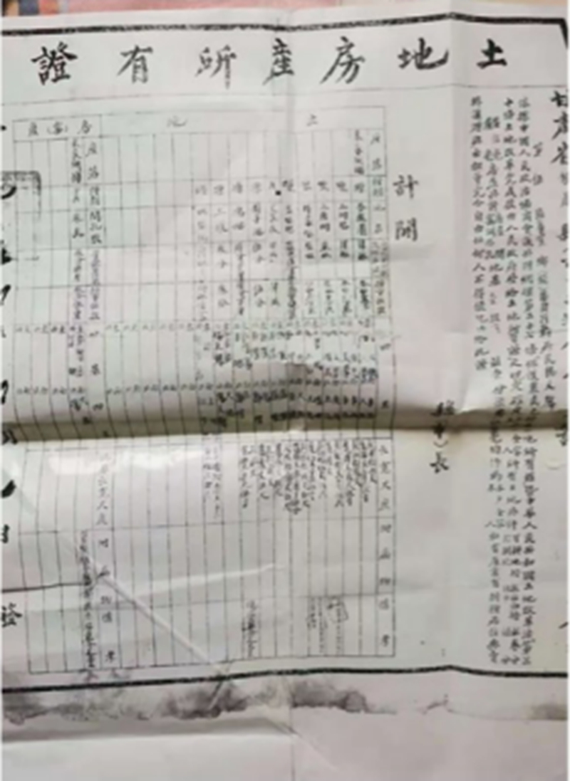 两姓人四十年矛盾交恶 调解员九十天化解纠纷2.jpg