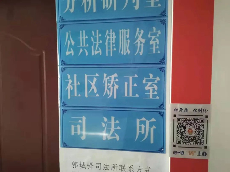 “码上办”助推“马上办” 提高速度增强满意度1 (3).jpg