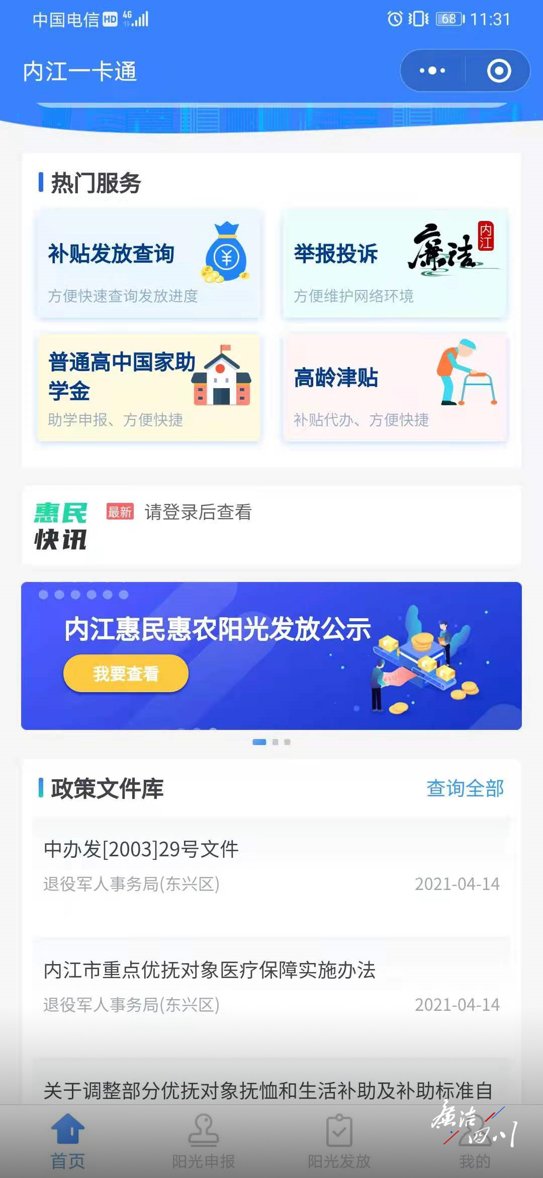 1618463448651570.jpg 1618463448651570.jpg