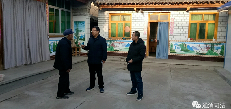定西通渭：以矛盾纠纷排查化解践行7.png