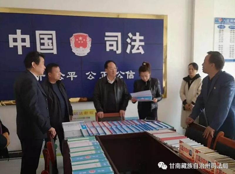 甘南州司法局督查调研各县市司法行政系统队伍教育整顿工作2.png
